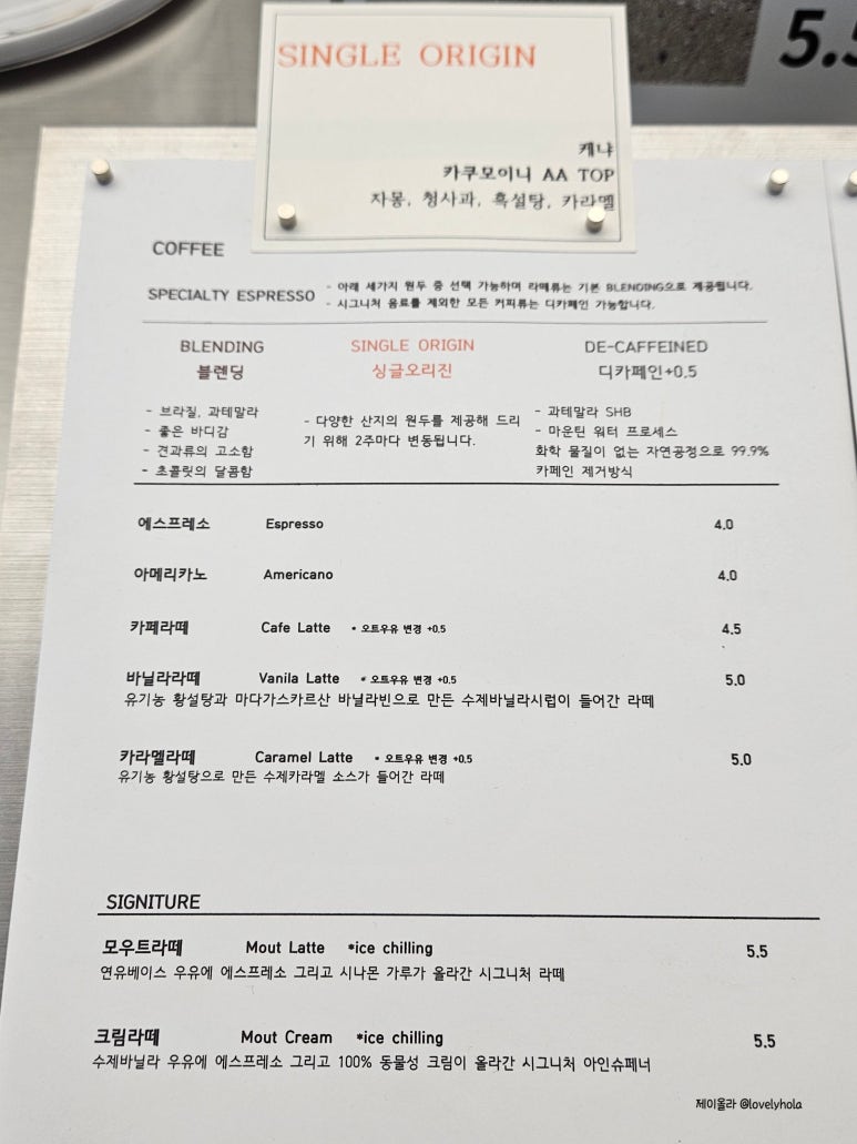 모우트커피 이미지