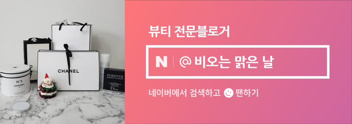 헤드스파윤슬 이미지