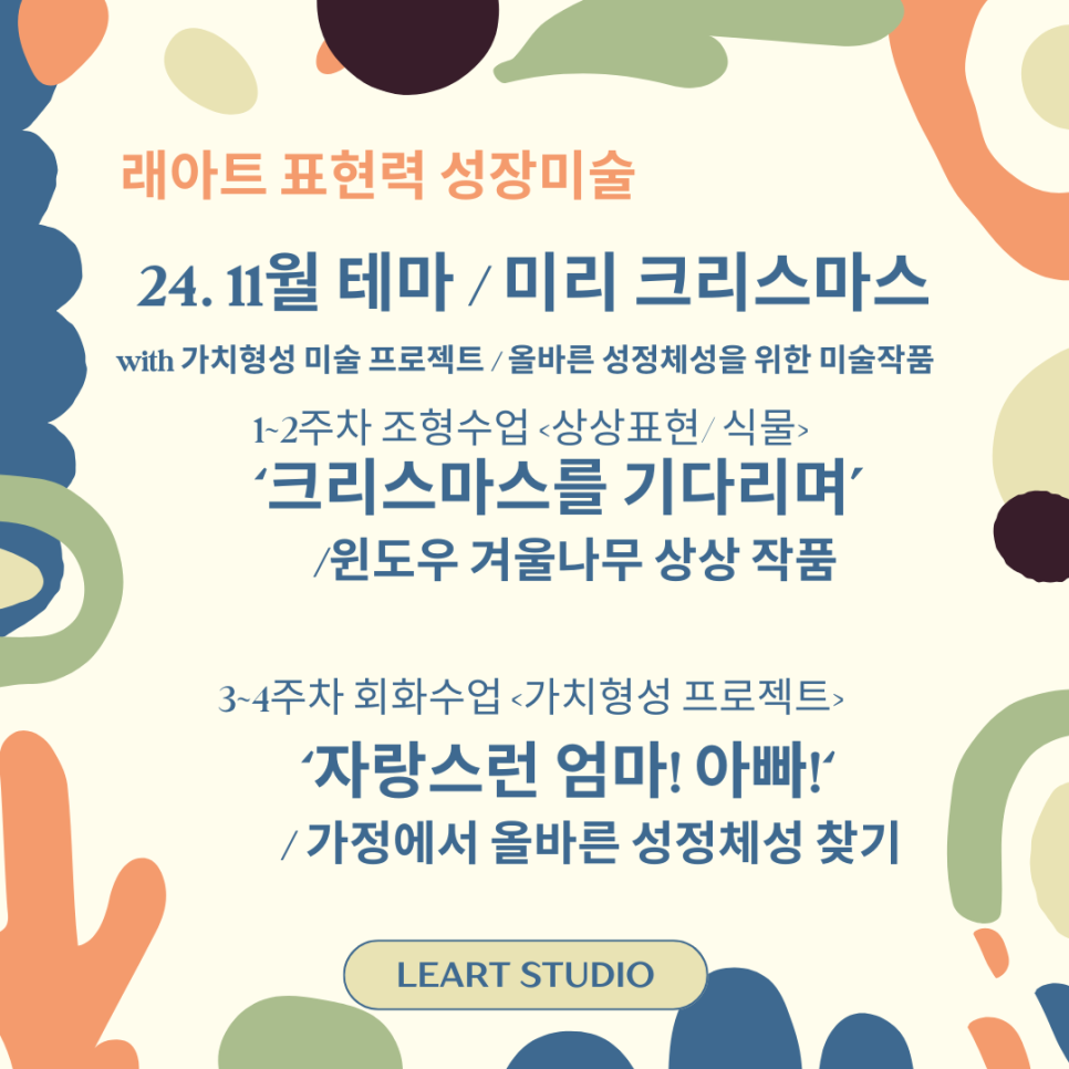 래아트 이미지