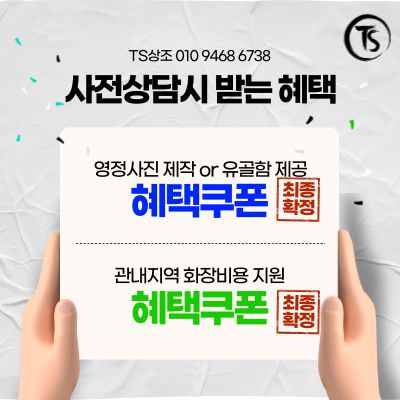 김해복음병원장례식장 이미지