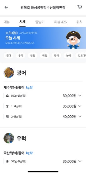 광복호 이미지