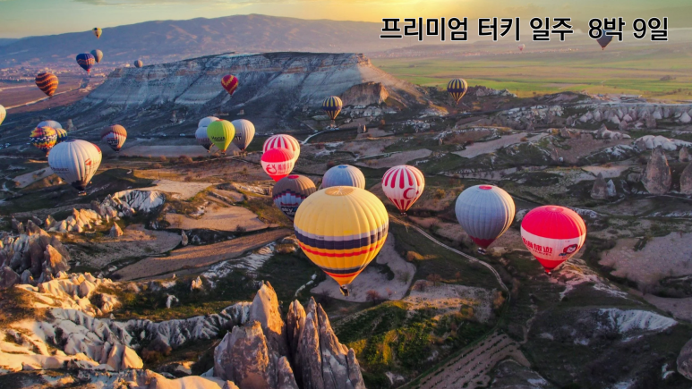 여행오분의일 이미지