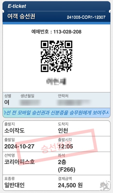 신성펜션 이미지
