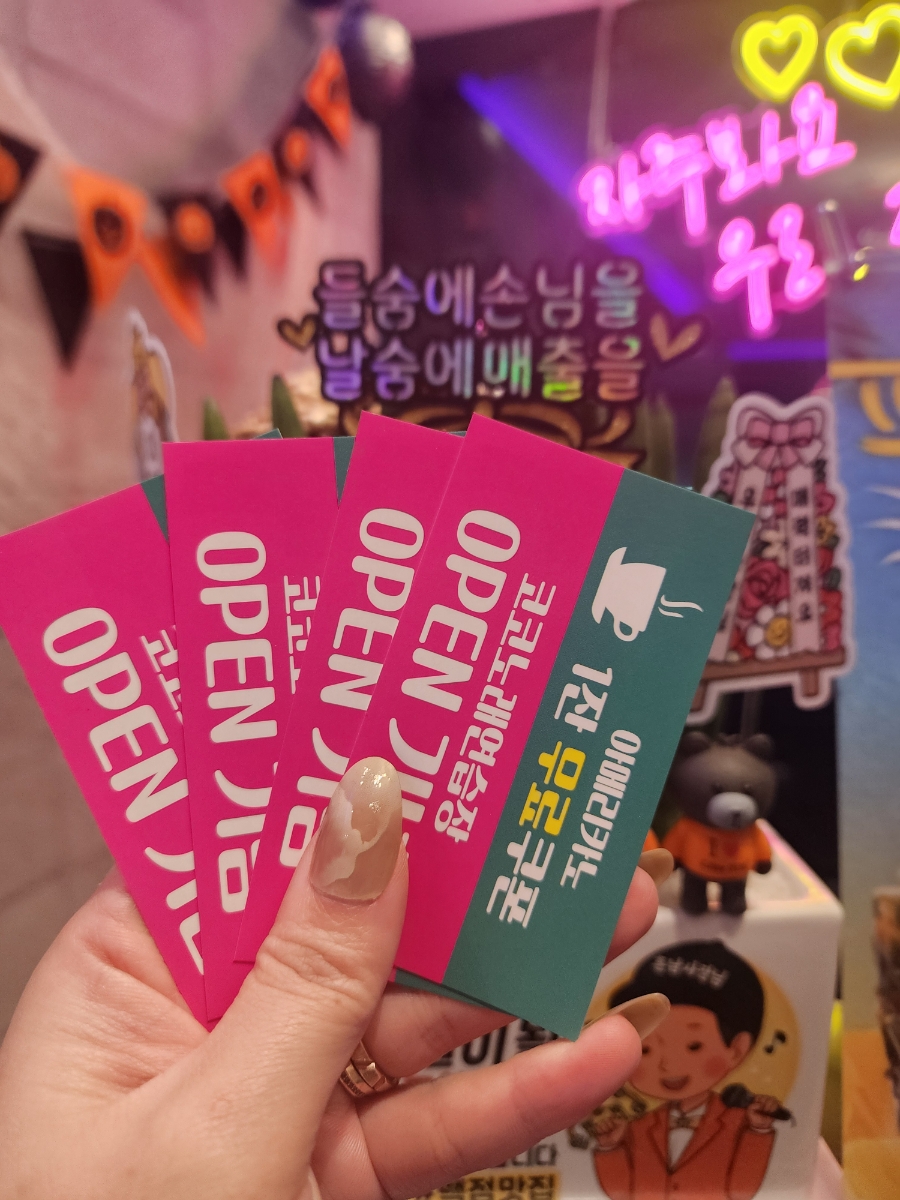 코코노래연습장 이미지