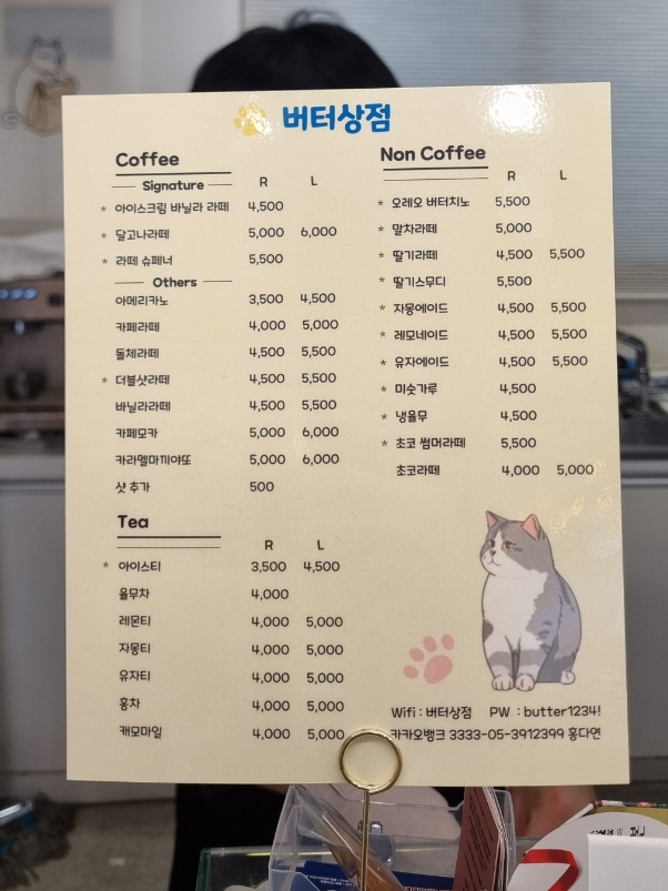붕어빵순카페 이미지