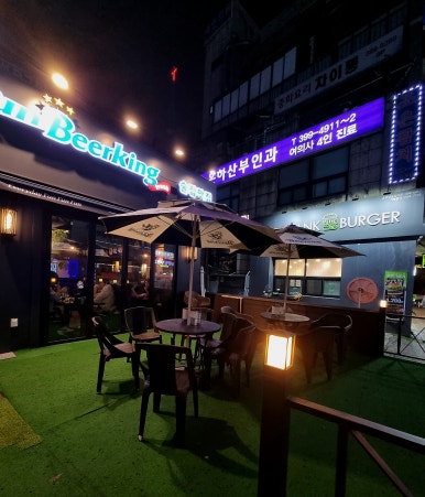 펀비어킹(당동점) 이미지