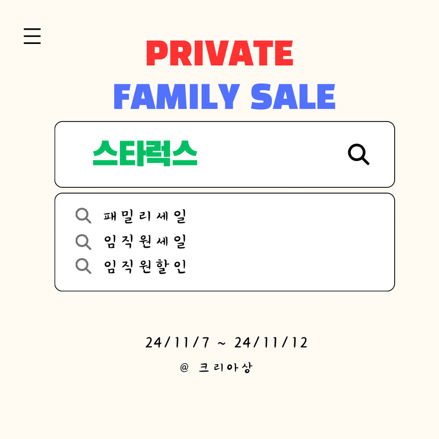 스타럭스포터 이미지