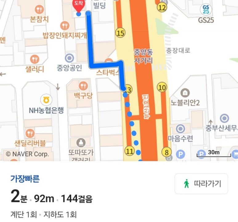 와다라멘 이미지