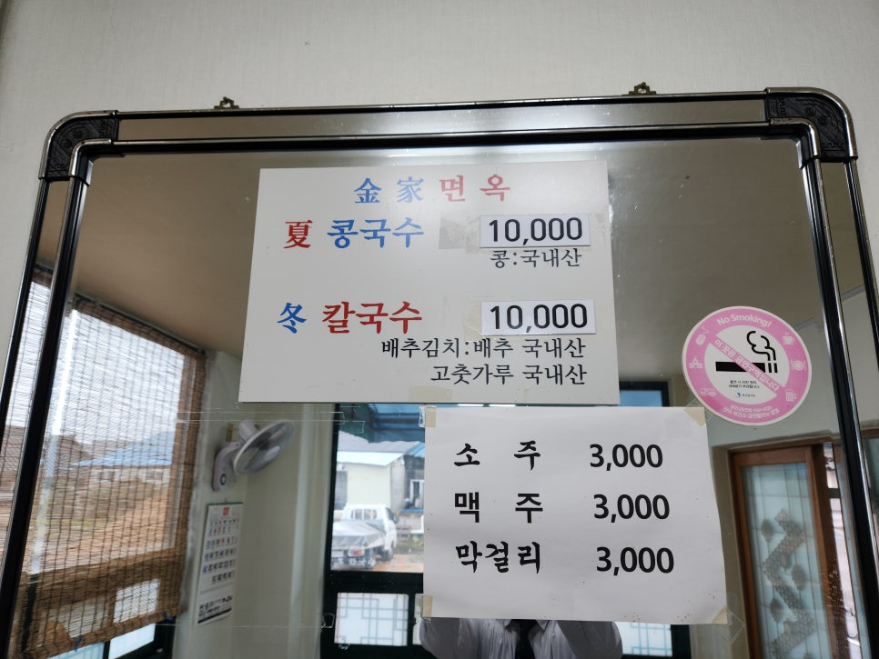 김가명가 이미지