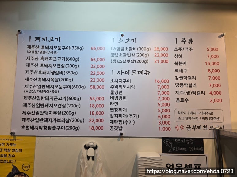굼부리화로구이 이미지