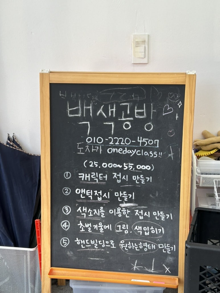 백색공방 이미지