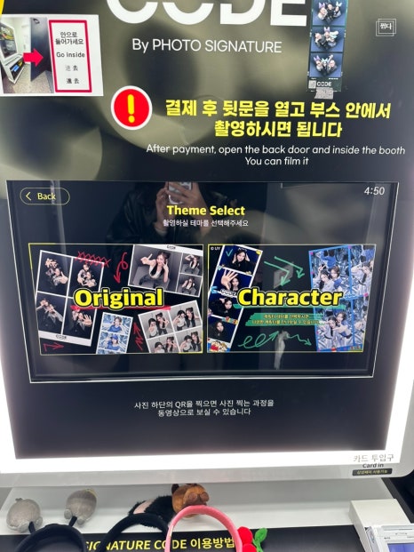 코드연남점 이미지