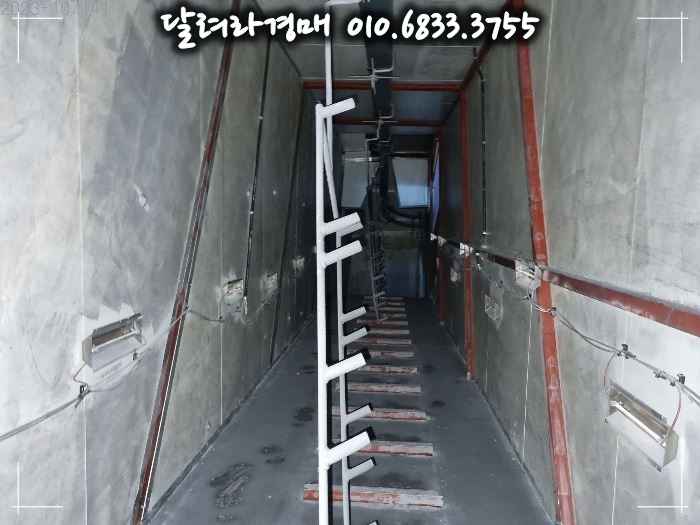 울주산업 이미지