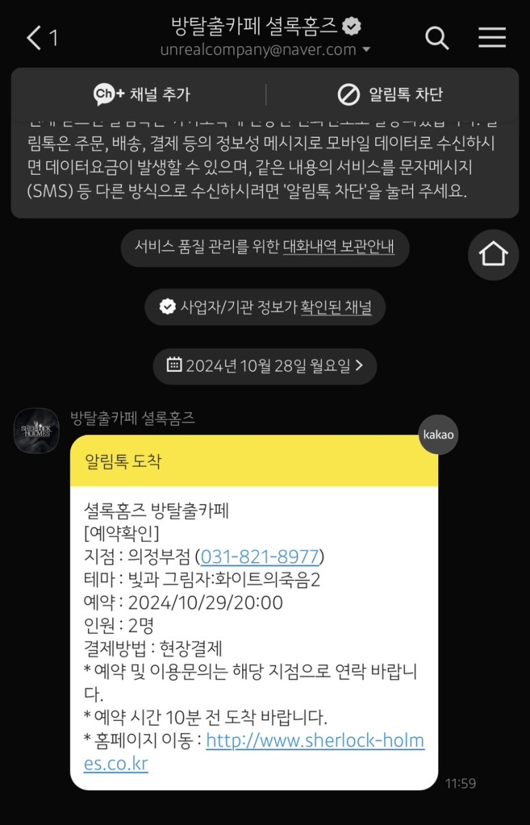 카페빛 이미지