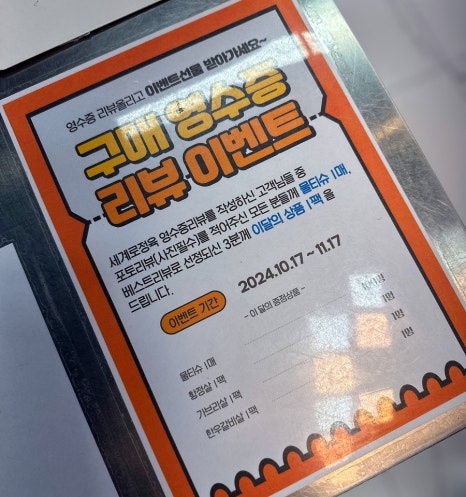 세계로마트정육 이미지