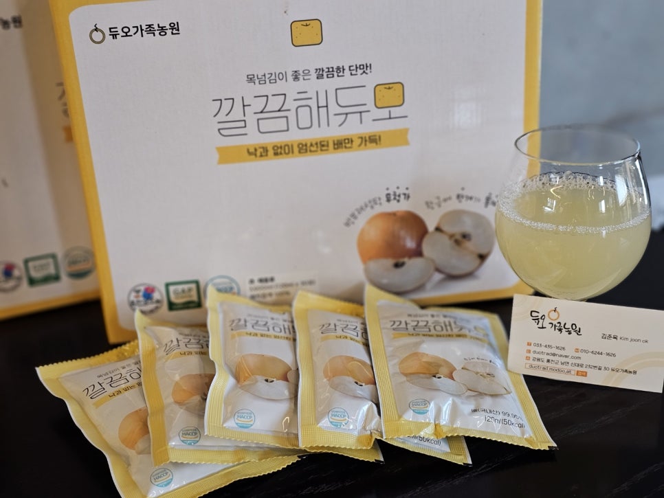 듀오가족농원 이미지