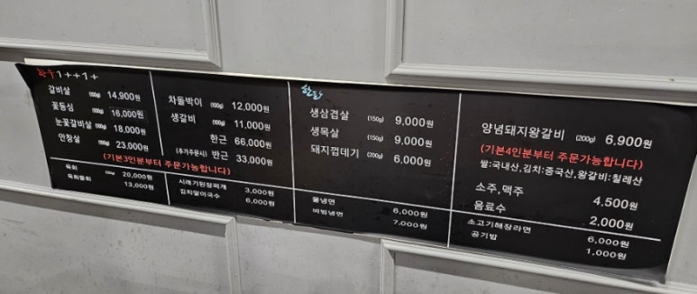 국가대표급식육식당 이미지