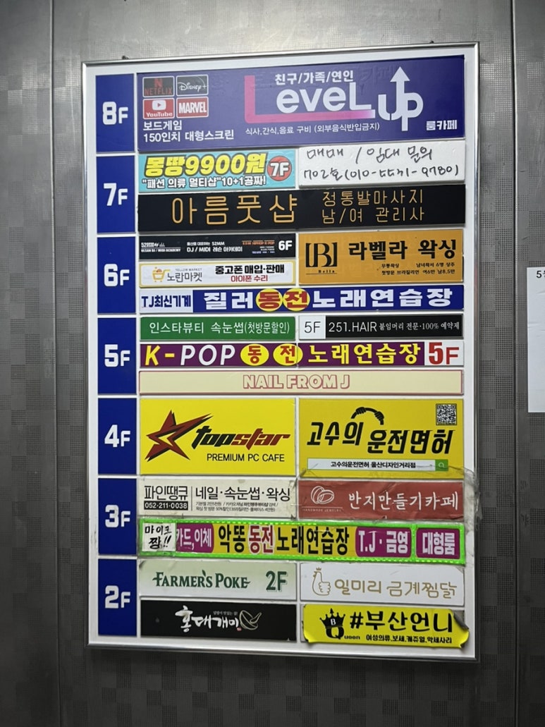네일프롬제이(Nail fromJ) 이미지