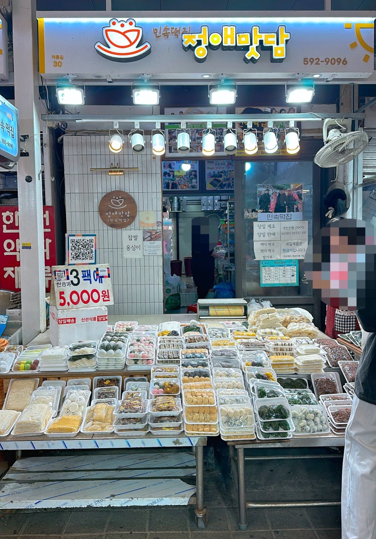 정애맛담 이미지
