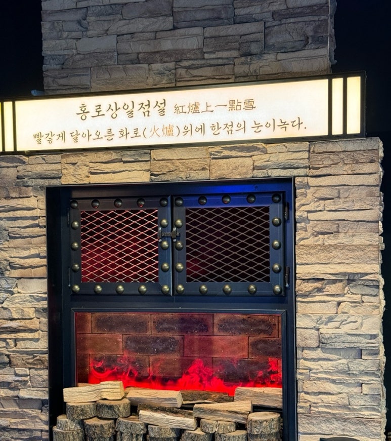 화설사당이수역점 이미지