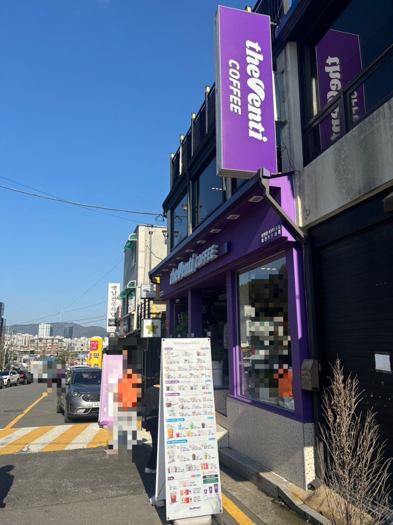 더벤티대전 이미지