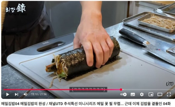 아빠김밥 이미지
