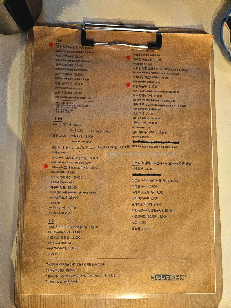 큐슈방 이미지