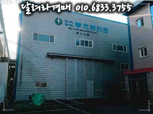 (주)태원프라콘 이미지