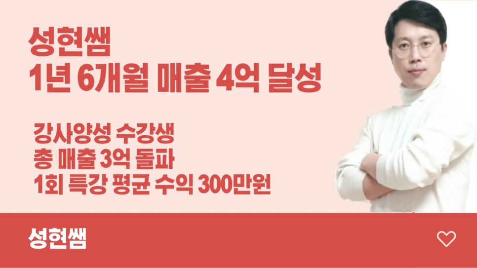 성현기획 이미지