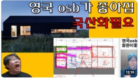 건축사사무소시건 이미지