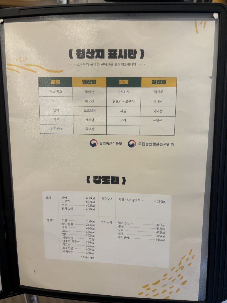 코끼리샐러드 선부점 사진 3