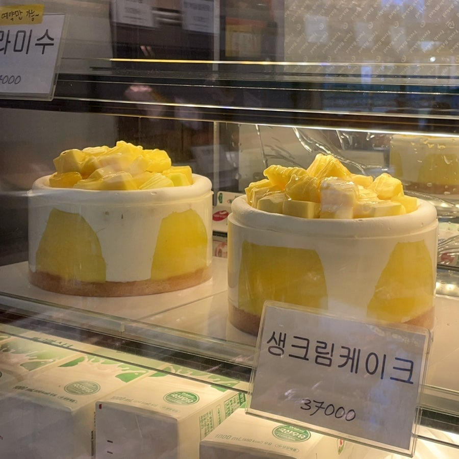 르봉베이커리 이미지