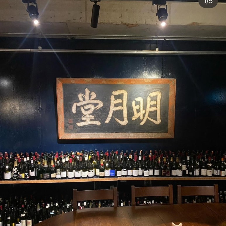 명월당 사진 6