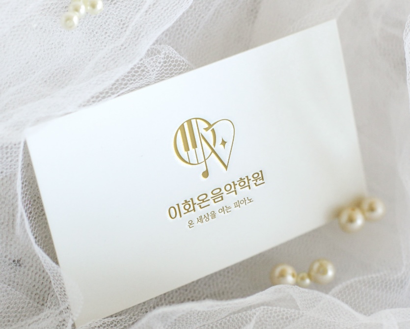 온음악학원 이미지
