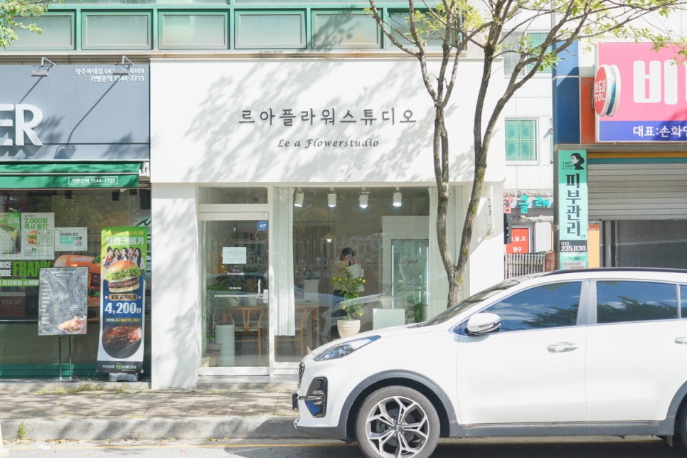 르아플라워스튜디오 이미지