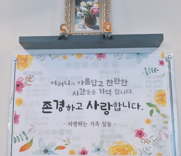 소금자루 이미지