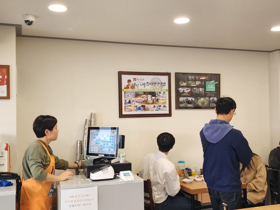 두남자 쟁반고기 이미지