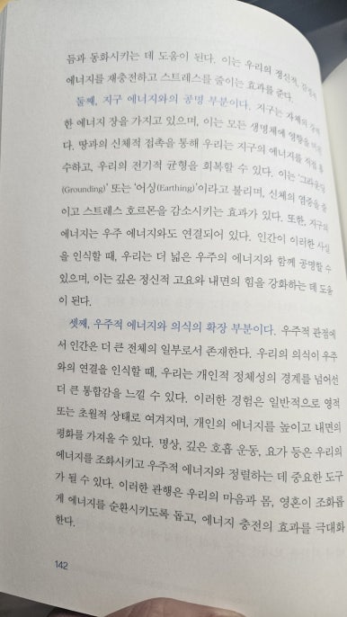 지음케어 이미지