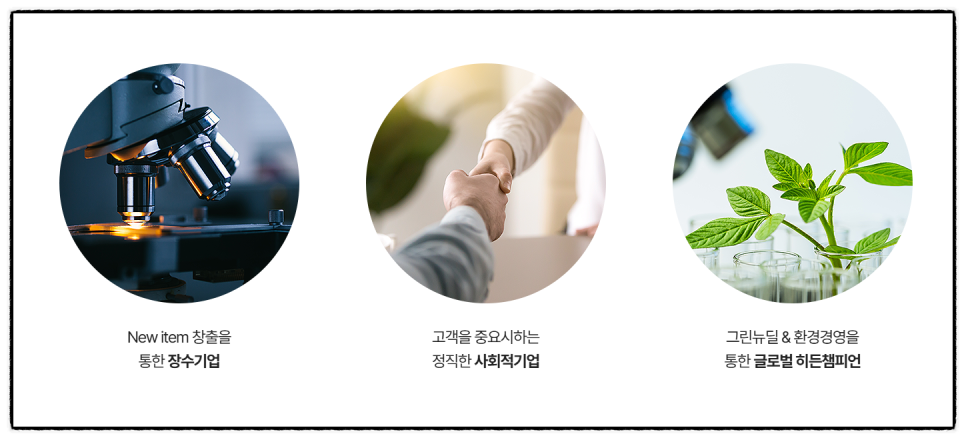 (주)한국몰드 이미지