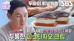 연우야미 이미지