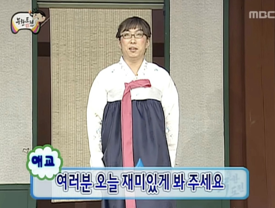 짱돌 이미지