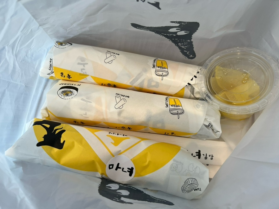 마녀김밥범어점 이미지