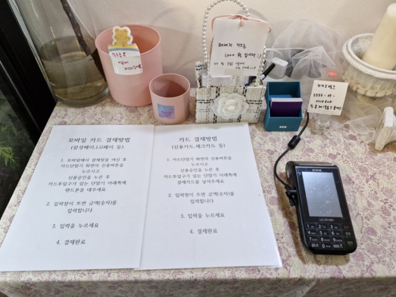 신성꽃집 이미지