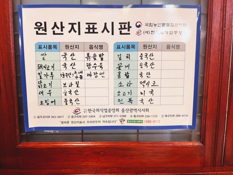 영안반점 이미지