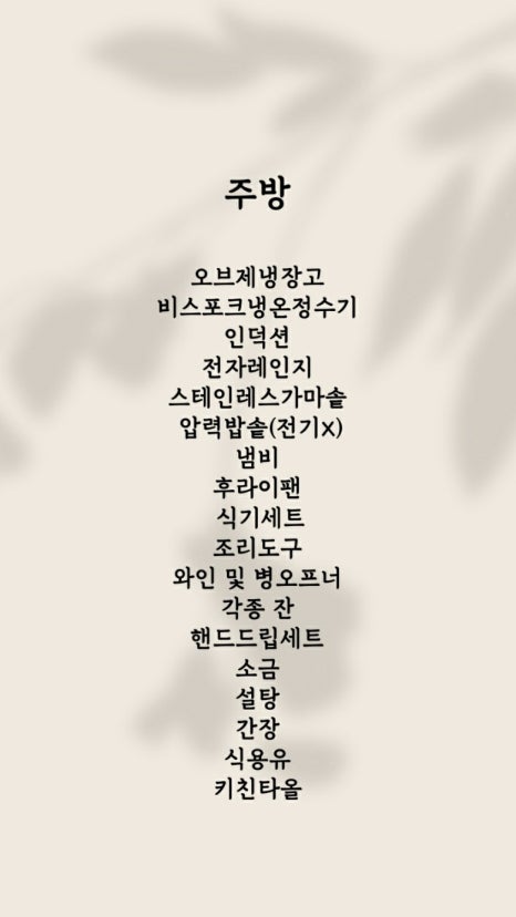 서산댁 이미지