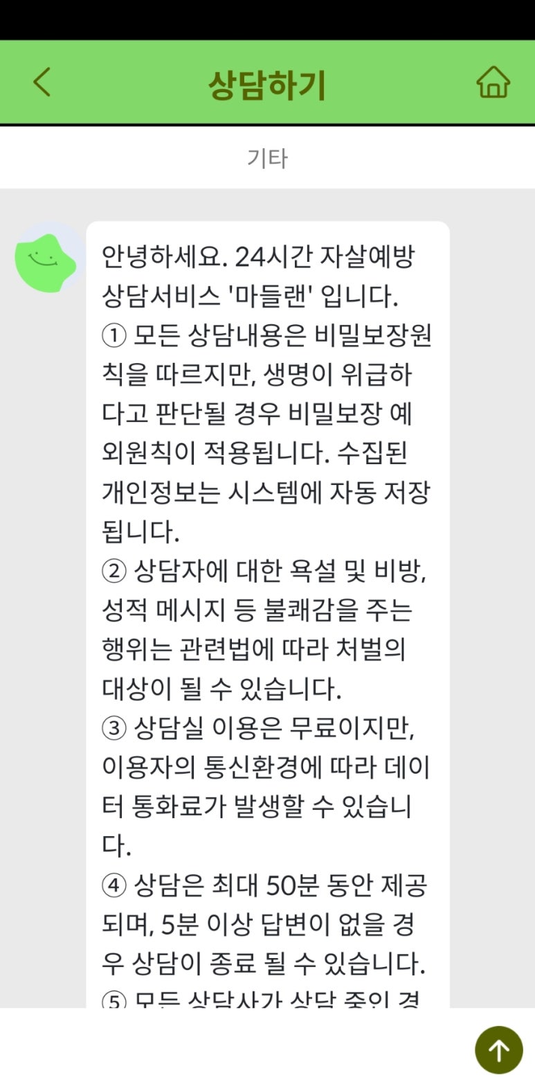 마들랜 이미지