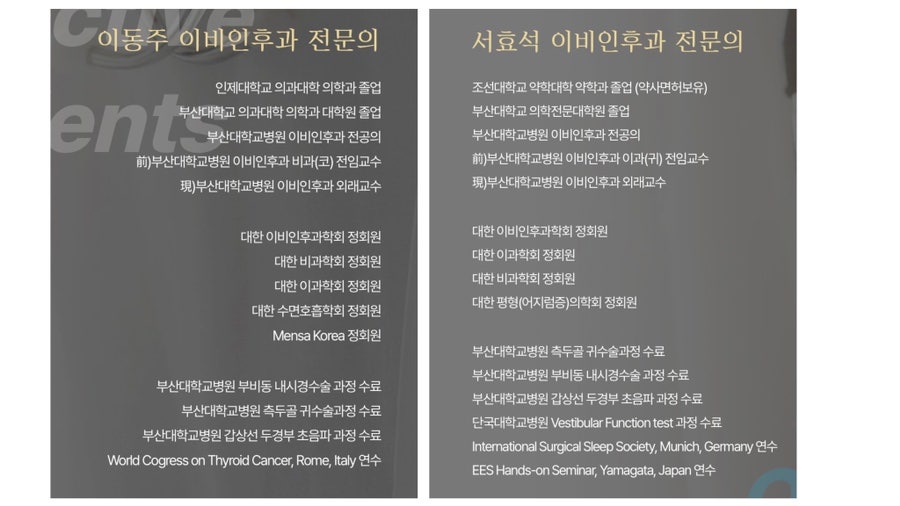 부산탑병원 이미지