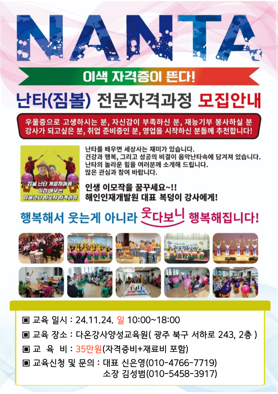 다온교육 이미지