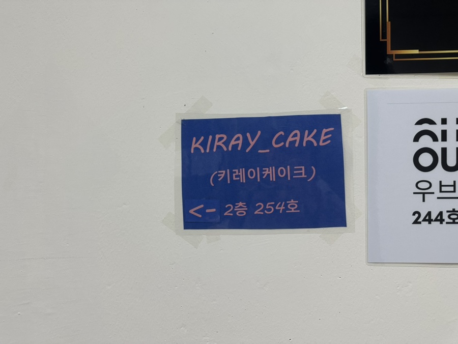 키레이케이크 이미지