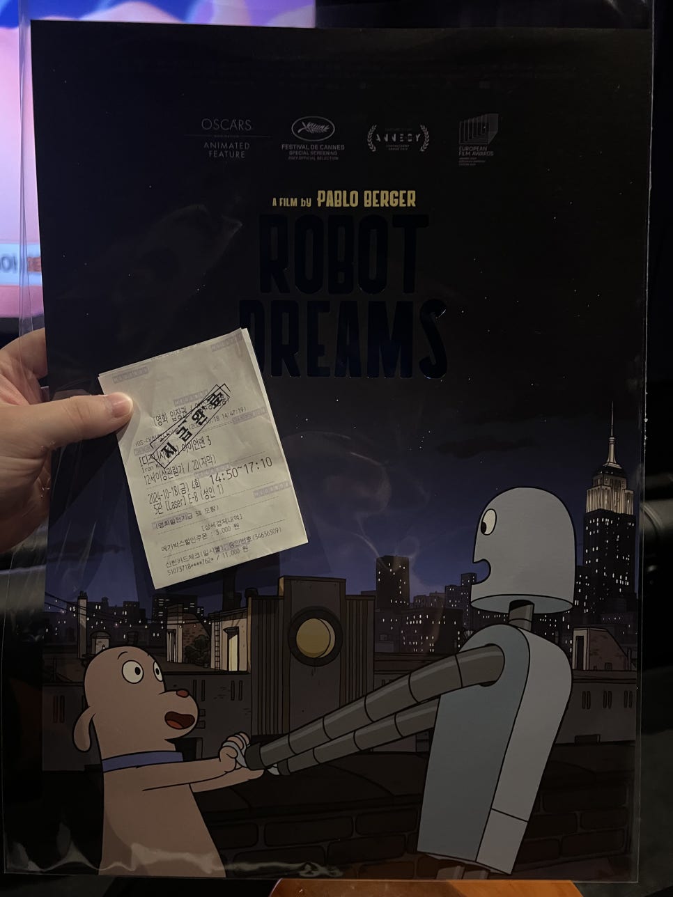 돈콕복콕 이미지